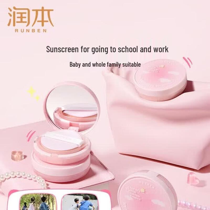 RUNBEN Children's Physical Sunscreen Essence with Refill