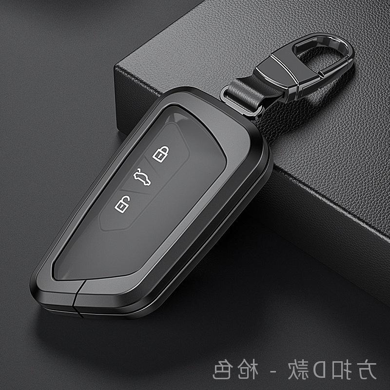 Volkswagen Golf 8 Aluminum Key Case: Premium Full-Cover Shell