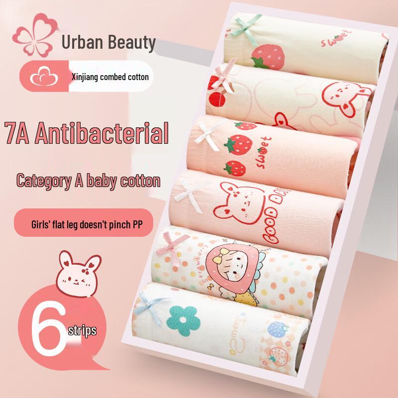 

Cosmo Lady Girls Pure Cotton Boxer Briefs (6-Pack) 4XL (160), 40-60 kg