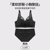 Lace Modal Skin-friendly Gathering Large Adjustable Naked Comfort No Steel Rim Bra
