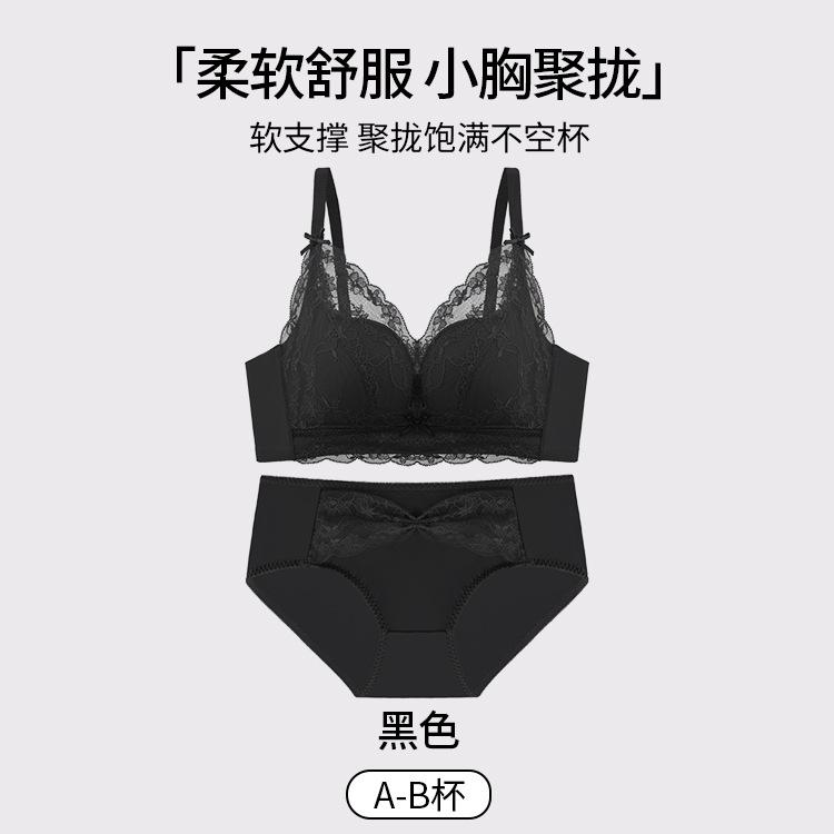 Lace Modal Skin-friendly Gathering Large Adjustable Naked Comfort No Steel Rim Bra