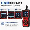 bubulu OBD2 Diagnostic Scan Tool for Cars and Error Code Check Engine Light Live Data Motorcycle OBD Conversion Cable Japanese Language Simple