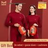 Maoren Red Goose Down Tencel Cashmere Blend Thermal Underwear Couple Gift Set