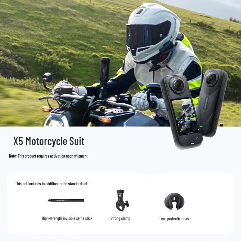 

Insta360 X5 8K 360° Action Camera (CN version)