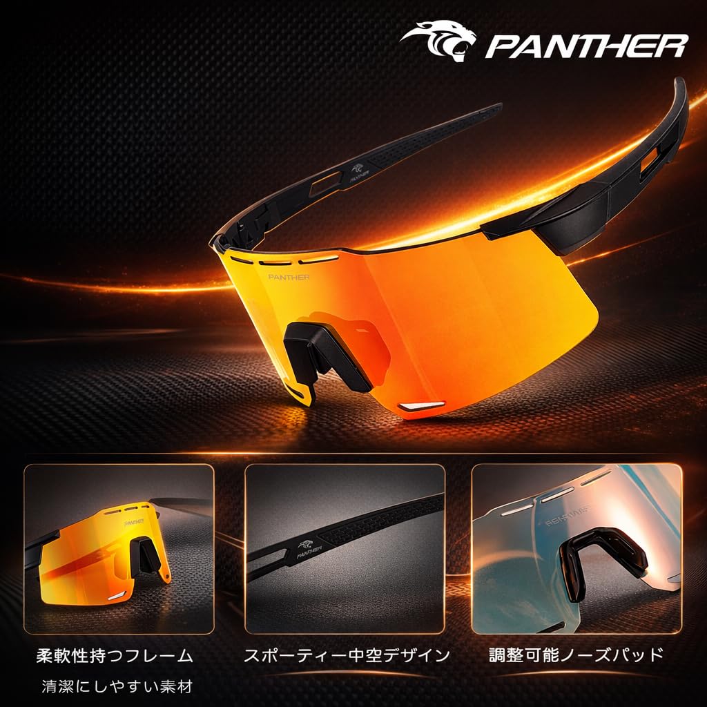 Panther Sports Cycling Polarized Photochromic Lightweight UV Inner Road [PANTHER] Sunglasses, Sunglasses, Sunglasses, Lenses, 30g, Protection,