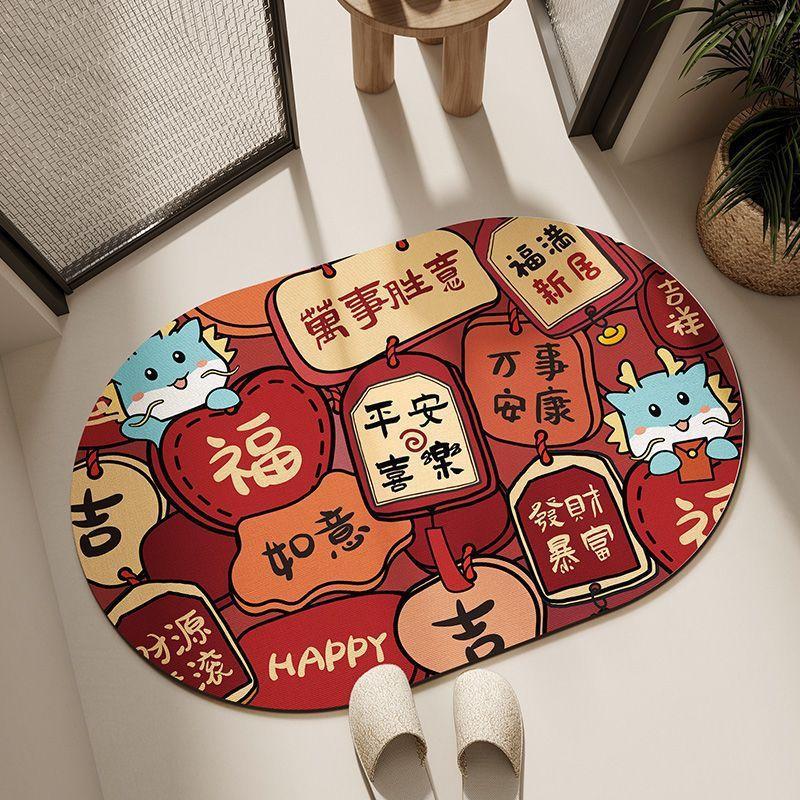 New Year bathroom mat Dragon Year red festive diatom mud absorbent mat toilet toilet non-slip mat