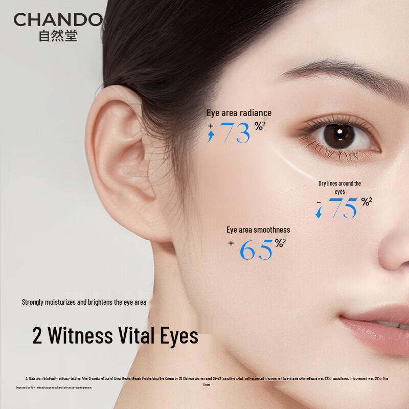 CHANDO Snow Region Essence Eye Cream