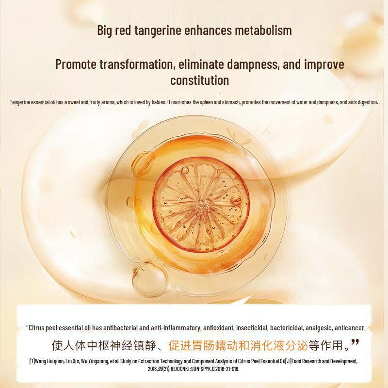 Ke Ai Yuan Su No. 3 Tangerine & Mandarin Digestive Massage Oil 50ml