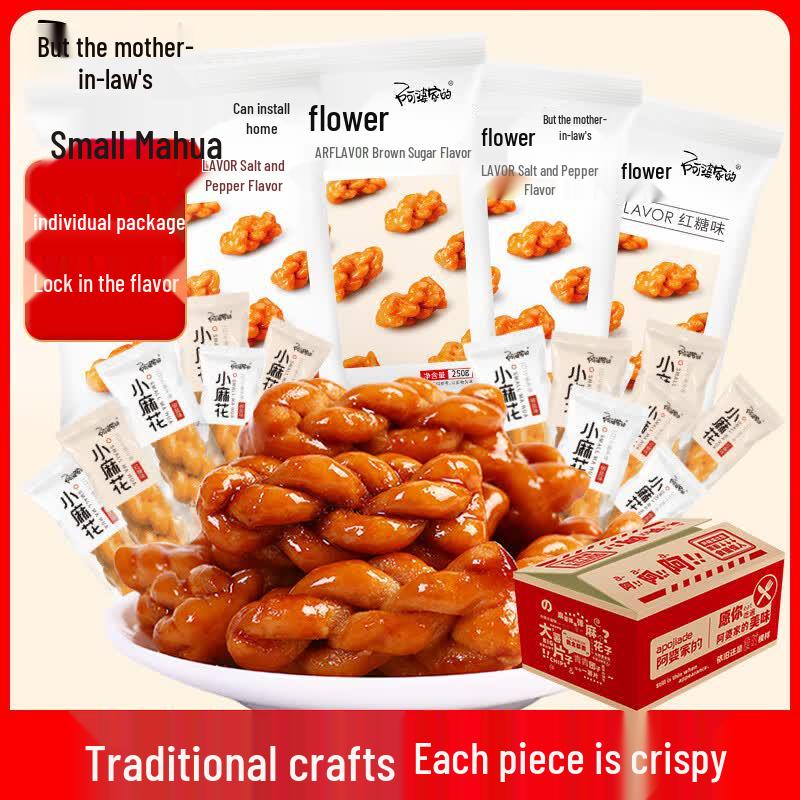 Grandma s Fried Dough Twists Snack Pack