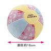 Mini Animan Rabbit Toy Big Soft Ball