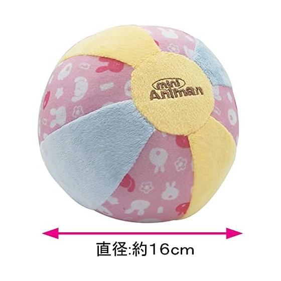 Mini Animan Rabbit Toy Big Soft Ball