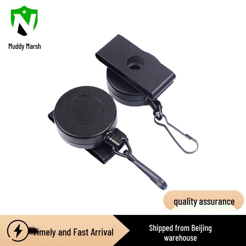 Retractable Anti-Loss Gun Lanyard