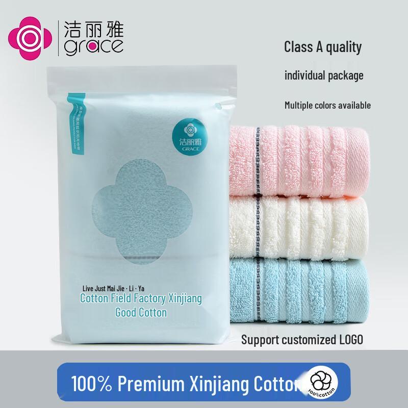Grace Xinjiang Combed Cotton Face Towel