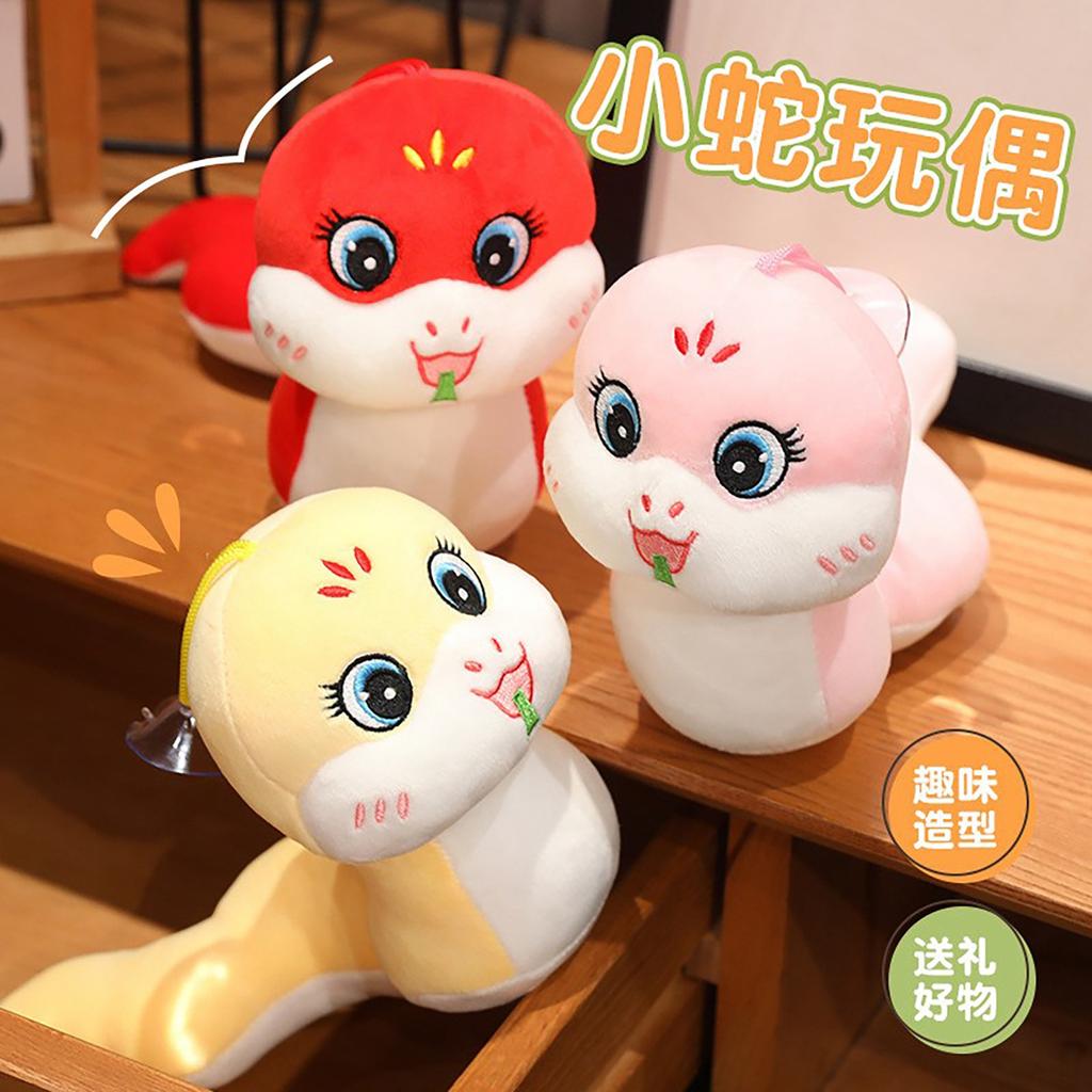Snake Doll Cute Cartoon Snake Plush Toy Soft Snake Stuffed Animal Doll Home Decor with Suction Cup