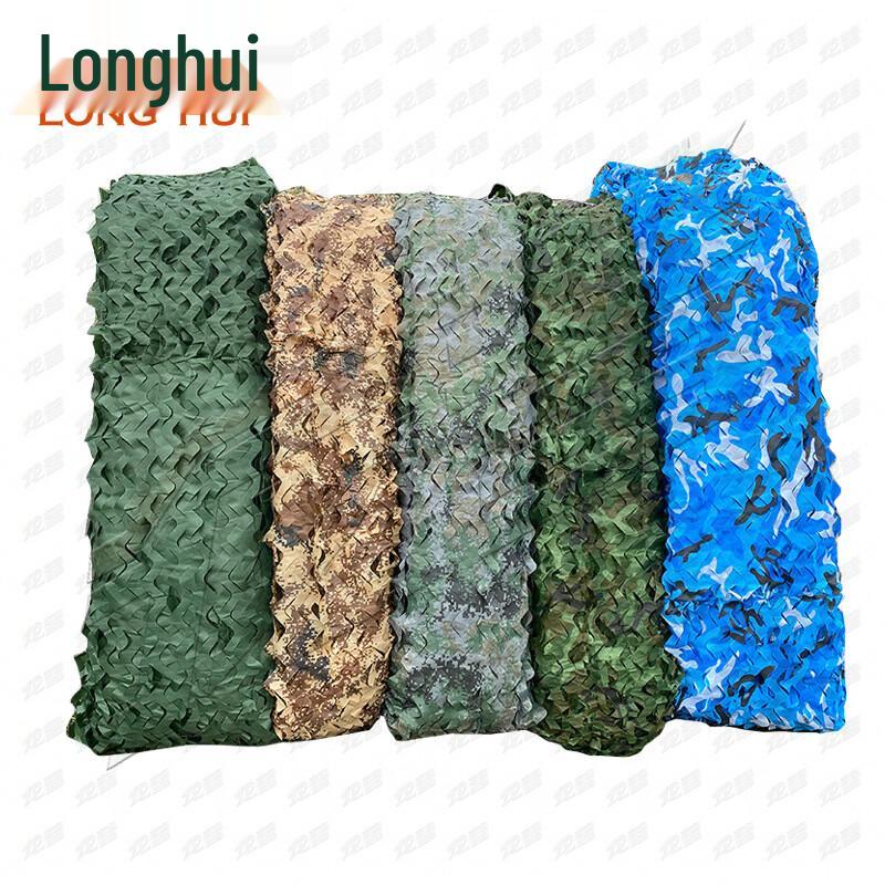 Longhui 210D Double-Layer Camouflage Net