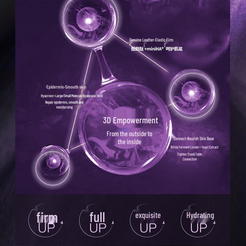 Runbaiyan Hyaluronic Acid Hydrating & Firming Skincare Water