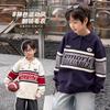 Kids Thick Color Block Knit Sweater Boys Embroidered Sport Style Turn Down Collar