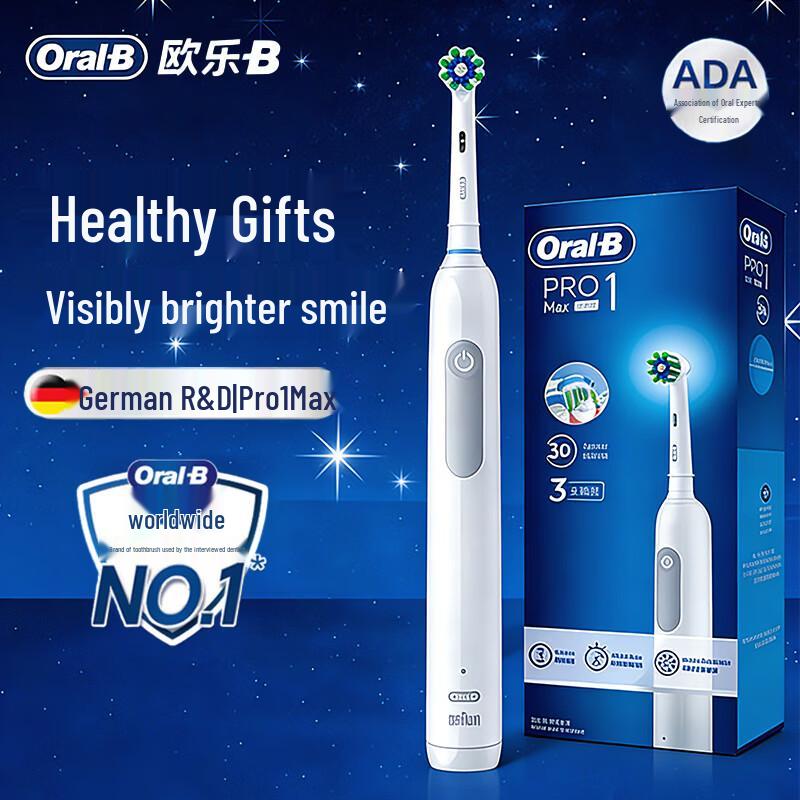 Oral-B 3D Round Head Electric Toothbrush