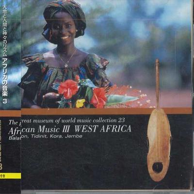 CD TADAHIRO WAKABAYASHI - African Music Vol.3 Music and Music WMI023 NIPPON CROWN Japan Obi World Music Used