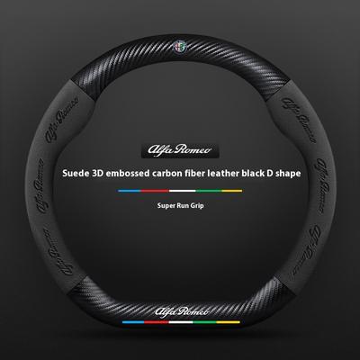 Car Emboss Suede Carbon Fiber Steering Wheel Cover For GT 147 156 159 166 Giulia Tonale Stelvio Giulietta Mito Milano