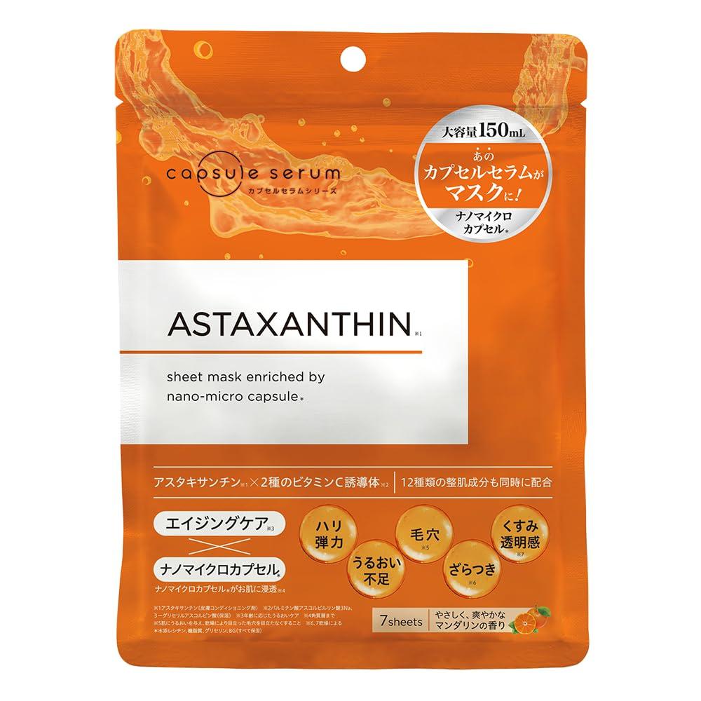 

КАПСУЛА СЫВОРОТКИ Маска для лица Астаксантин 7 шт. Уход за старением Поры Упругость Эластичность Производные витамина С Ниацинамид CICA Керамид