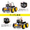 OSOYOO Open Source Robot Car Electronics Starter Kit with Arduino Ultrasonic Obstacle and Android App Educational Robot Tutorial, Measurement,