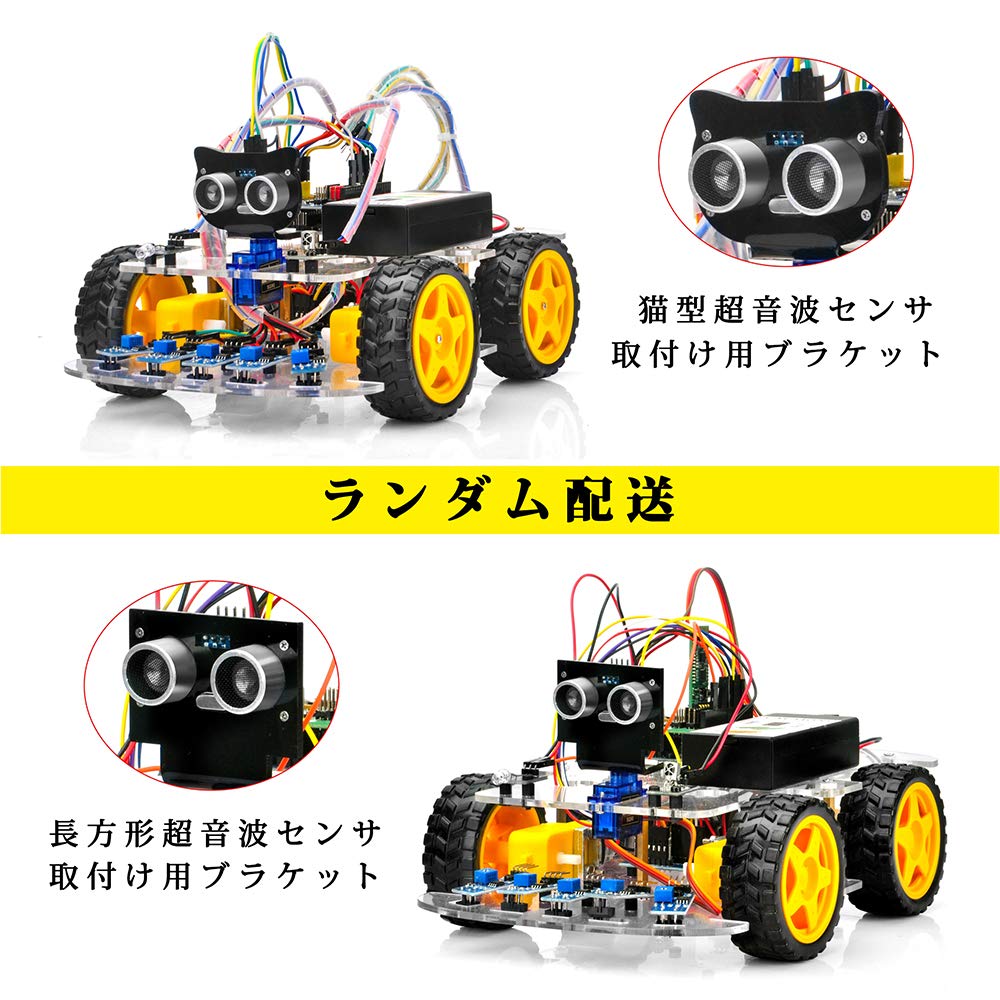 OSOYOO Open Source Robot Car Electronics Starter Kit with Arduino Ultrasonic Obstacle and Android App Educational Robot Tutorial, Measurement,