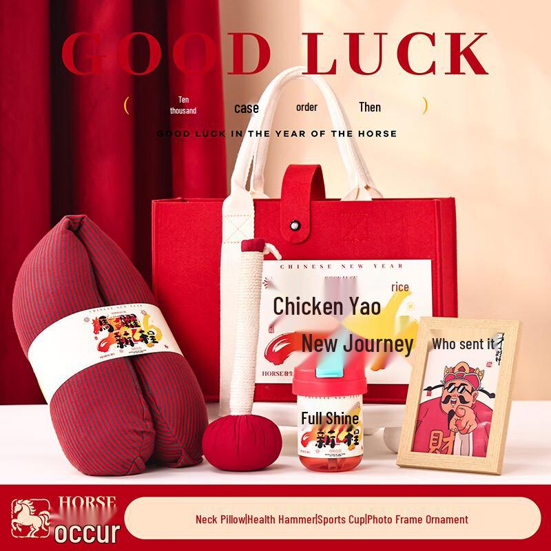 Aiqiyi A1 New Year Gift Set