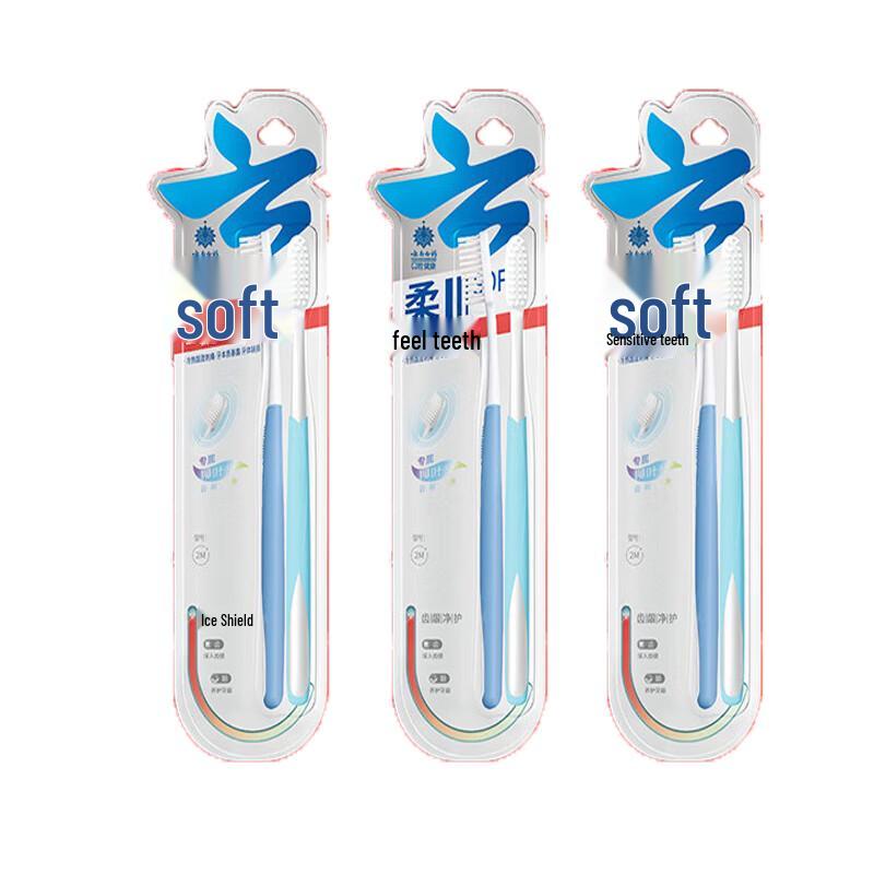 

Yunnan Baiyao Jinkoujian Feather-Touch Gum Care Toothbrush (6-Pack)