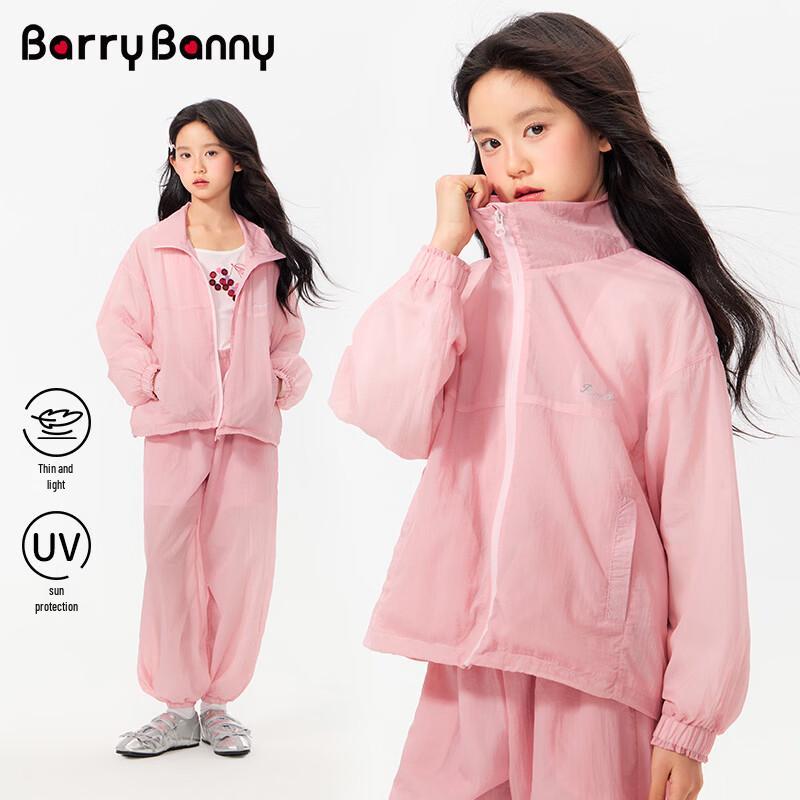 Легкая куртка BARRY BANNY для девочек с защитой от солнца UPF50+ 150