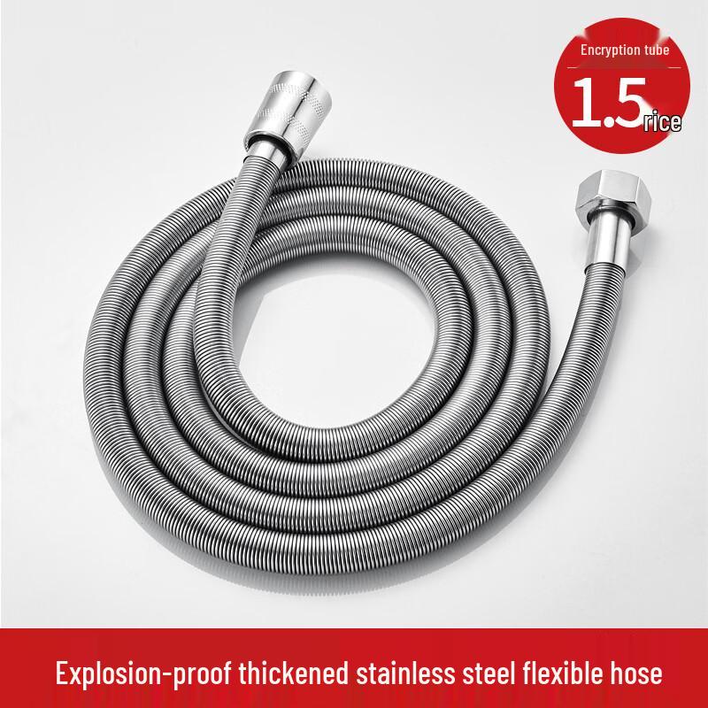 OLOEY Explosion-Proof Shower Hose