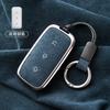 Suede Car Key Case Shell Keychain for Geely Galaxy L7 MAX Starship 7 EM-I E8 L6 8 Interior Decoration Accessories
