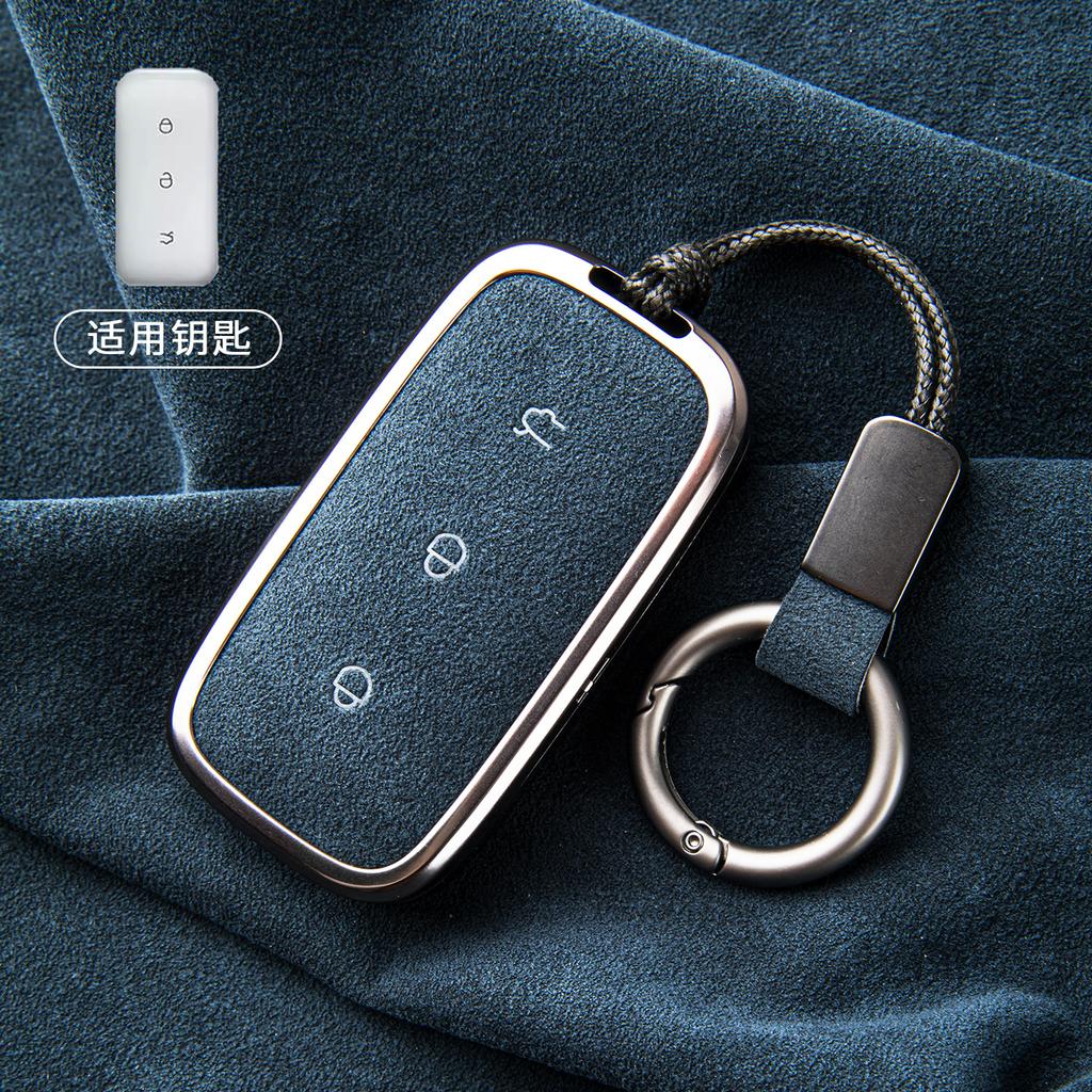 Suede Car Key Case Shell Keychain for Geely Galaxy L7 MAX Starship 7 EM-I E8 L6 8 Interior Decoration Accessories