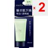 Kanebo Media Makeup Base R Green 30g Skin Makeup Before Applying Foundation, Take an Appropriate Amount of Foundation and Apply Evenly from the Center