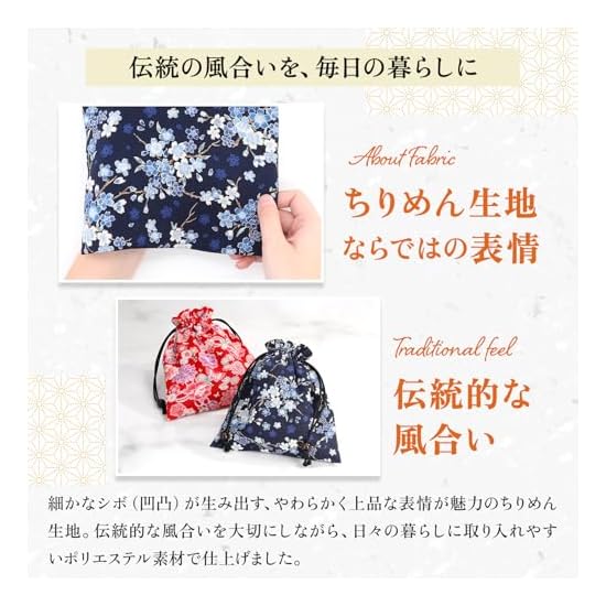 COCOLUCK Japanese Pattern Drawstring Bag, Accessory Pouch, Made in Japan, Crepe Fabric, Lined, Goshu
