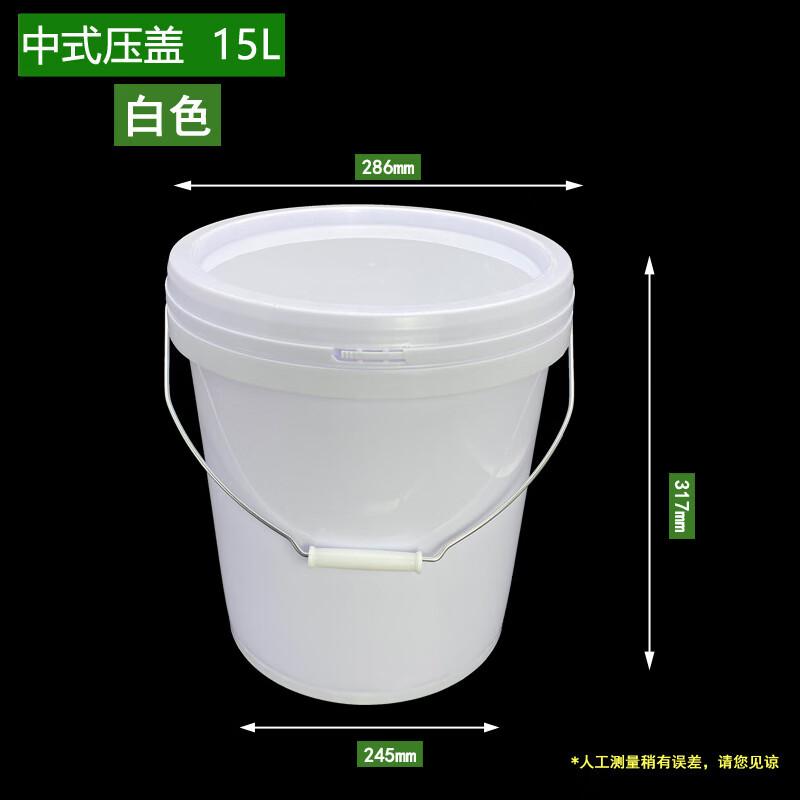 Hanyou 15L PP Plastic Sealed Bucket