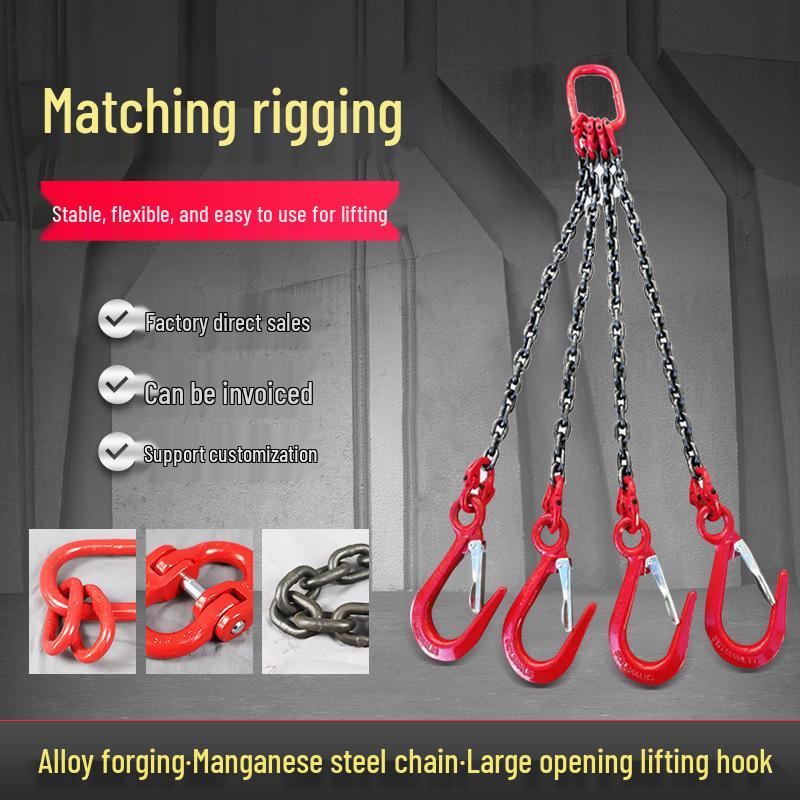 High-Strength Alloy 8-Shaped Universal Lifting Ring
