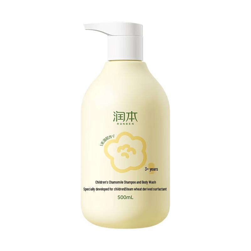 Runben Kids Chamomile Shampoo & Body Wash