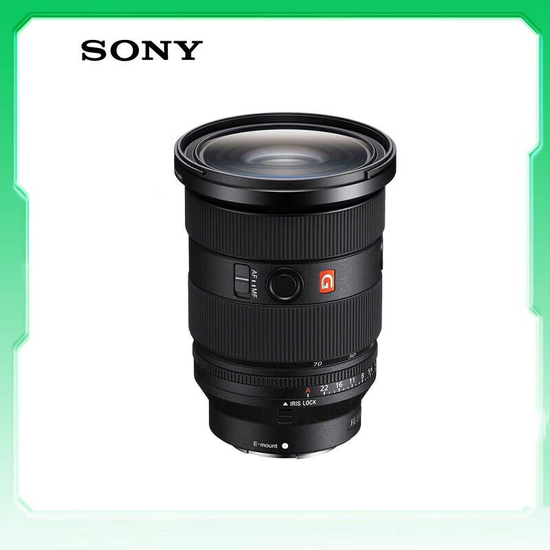 Sony FE 24-70mm F2.8 GM II Lens