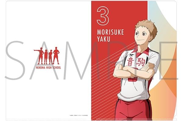 Haikyuu!! Clear File: Morisuke Yaku in Nekoma High School Uniform, Official Merchandise