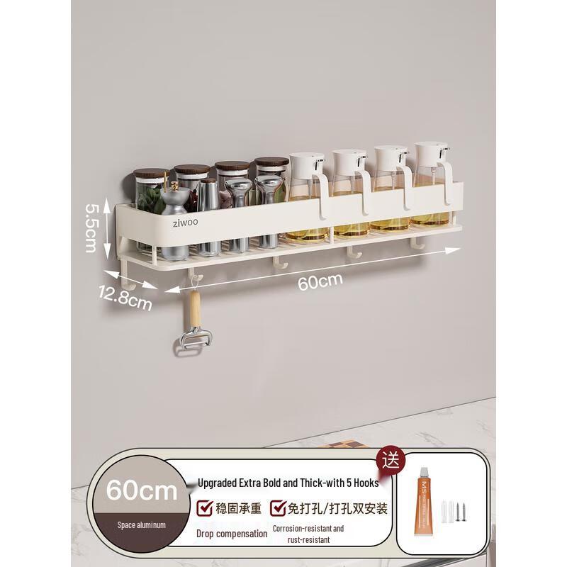 

HANDUNYOU Wall-Mounted Kitchen Storage Shelf