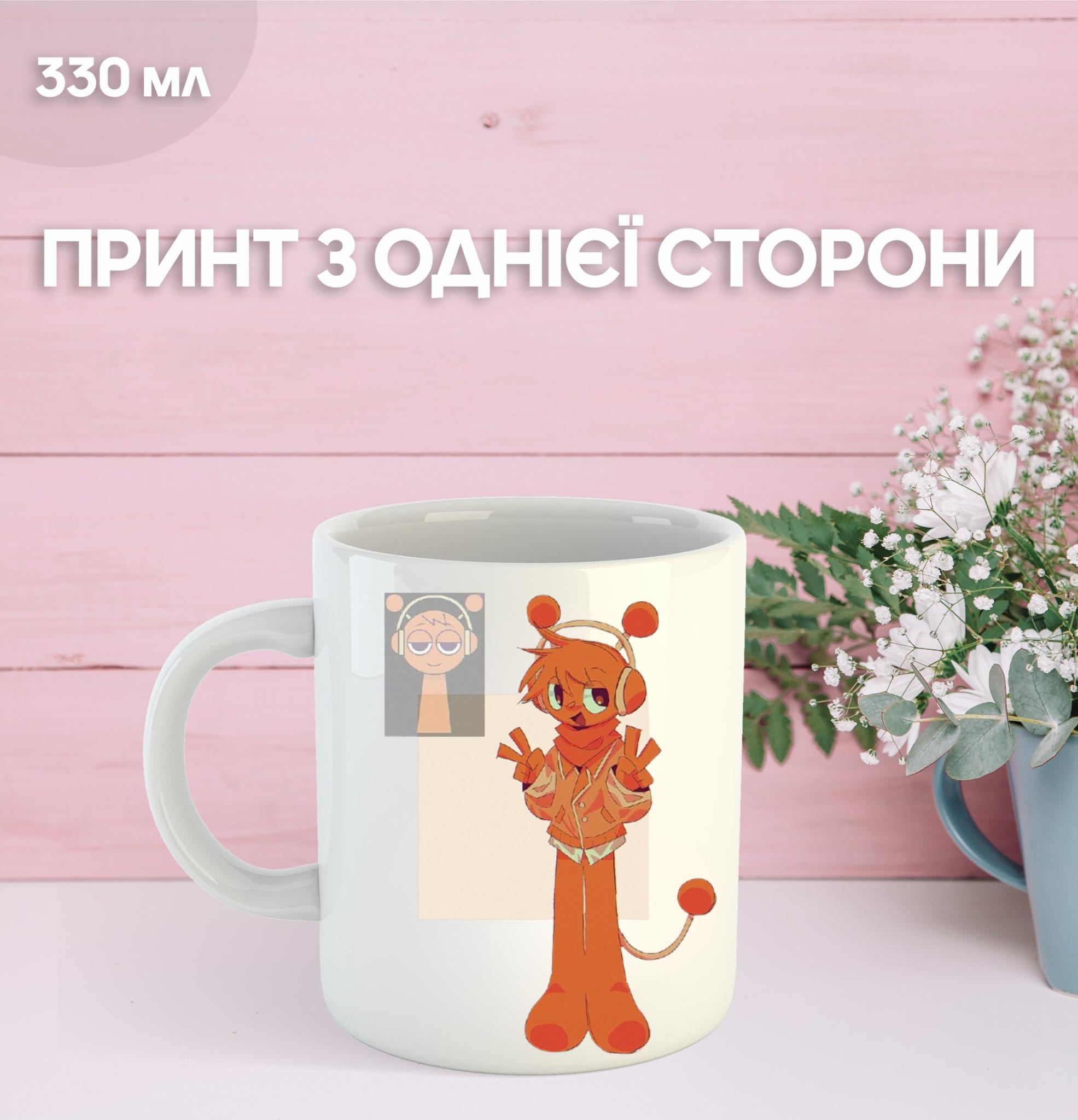 

Кружка Sprunki з принтом керамічна чашка 330 мл 9.5 білий