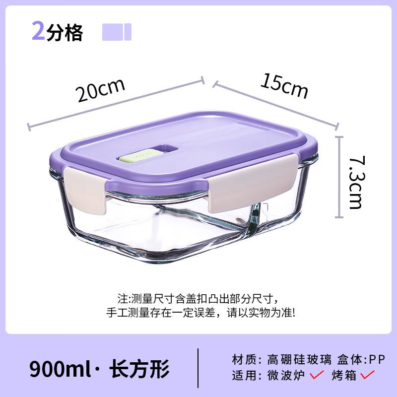 Anmai Glass Lunch Box with 2 Compartments