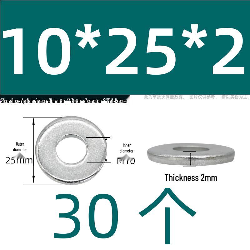 Ultra-Thick Galvanized Flat Washer Shim for M5-M30 Bolts