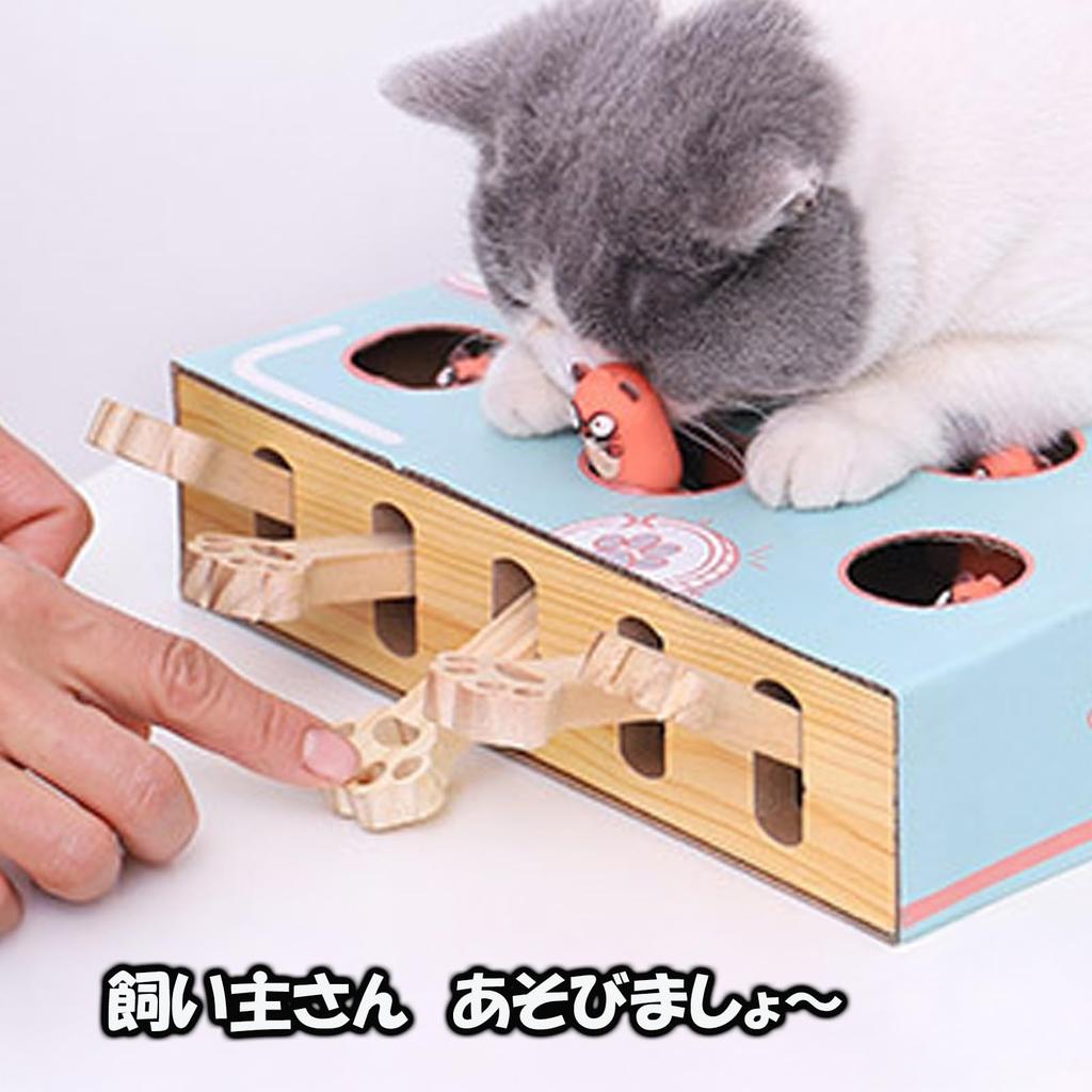 Hyack Cat Cat Toy Cat Teaser Cat Cat Mole Scratching Stress Relief Whack-a-Mole Whack-a-Mole