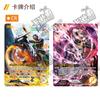 Kamen Rider 15th Anniversary Cards, Fun Special Collector Pack, Official Anime Merch, Kids Limited Gift