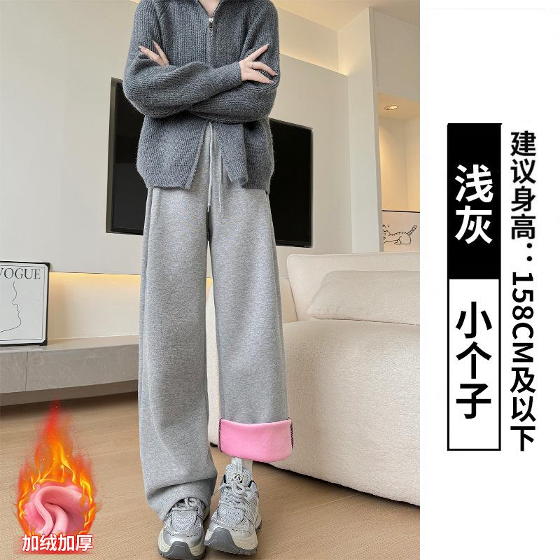White Gray Velvet Sweatpants Women's Pants Autumn and Winter New Casual and Thin Leggings Sweatpants Loose Small Wide-leg Pants