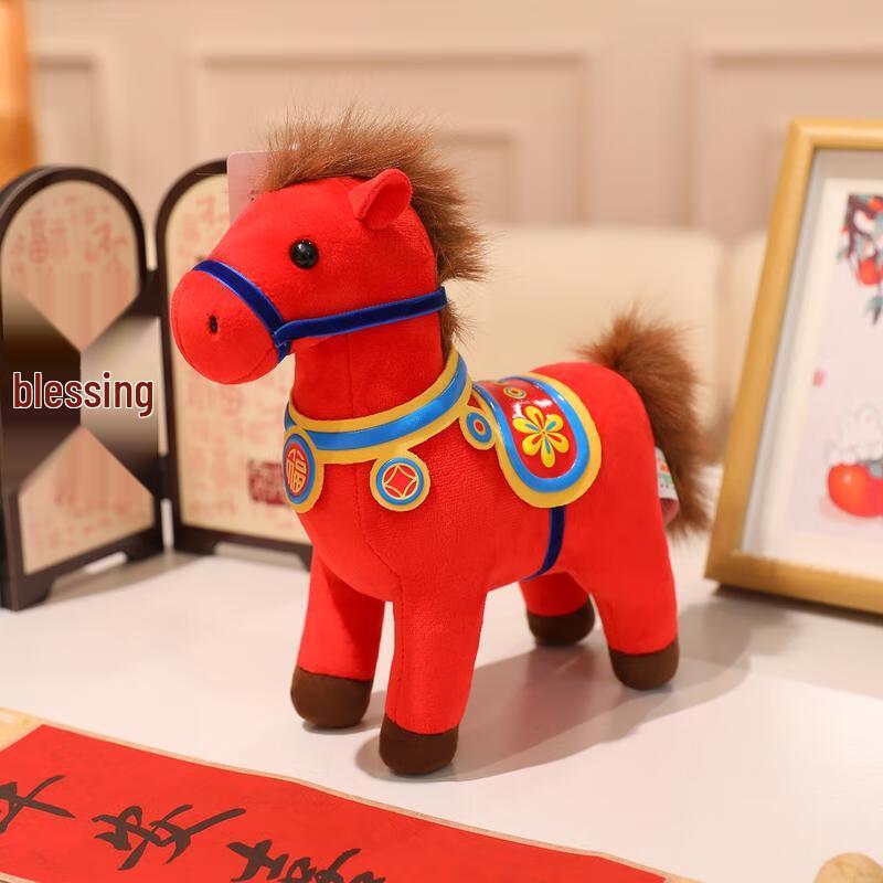 

Auspicious Year of the Horse Plush Toy Hanging Ornament