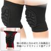 Knie Dick Stoßdämpfend für Snowboard-Pads, Protektoren, Schwamm, Absorbierend, Skateboarden, Volleyball, Sport, Wandern, Trekking,
