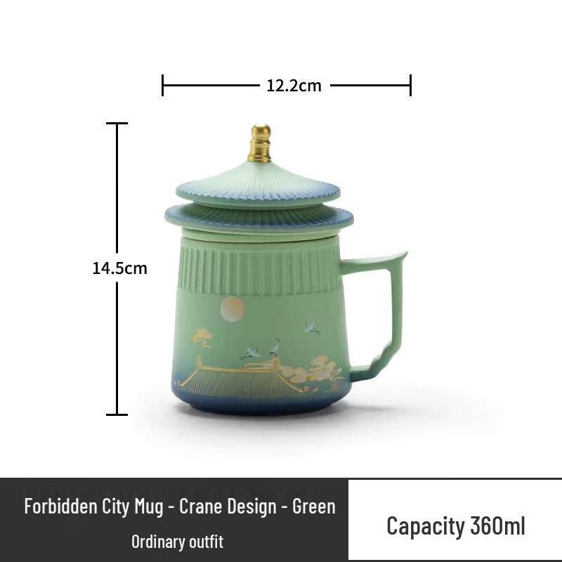 Forbidden City Cultural Ceramic Mug Kraft Paper Box